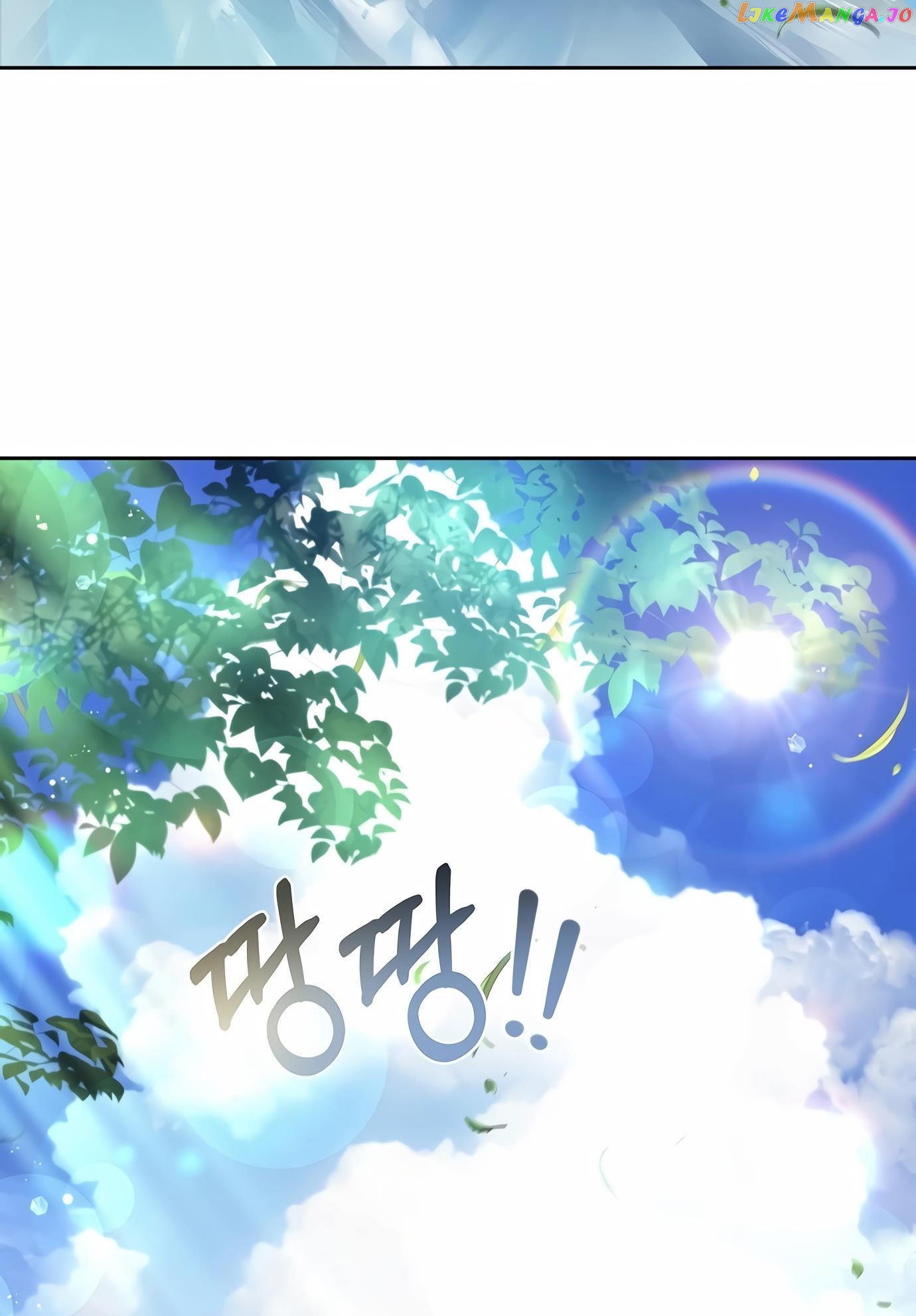 Read The Archmage's Restaurant Manga Online