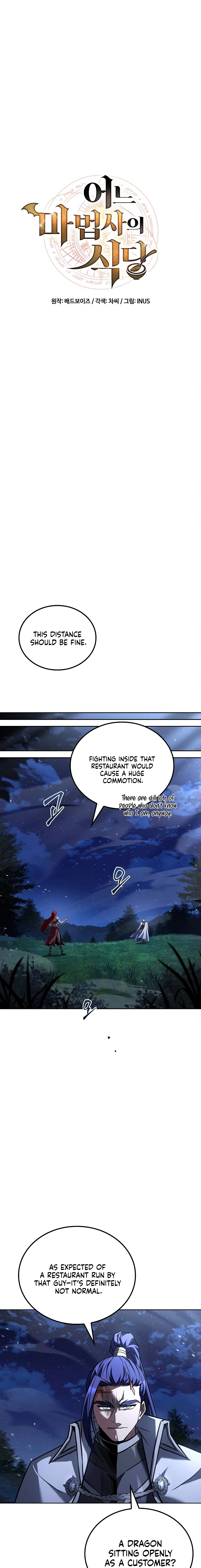 Read The Archmage's Restaurant Manga Online