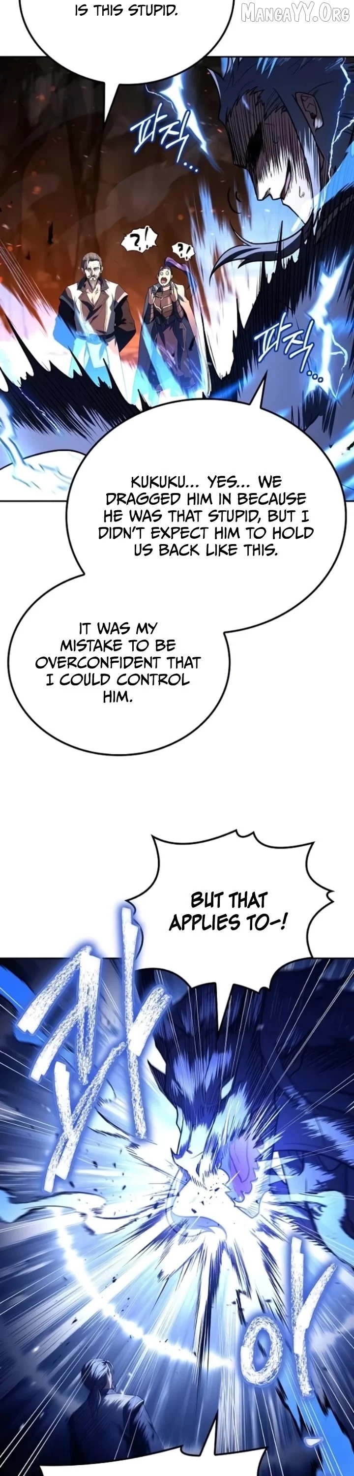 Read The Archmage's Restaurant Manga Online