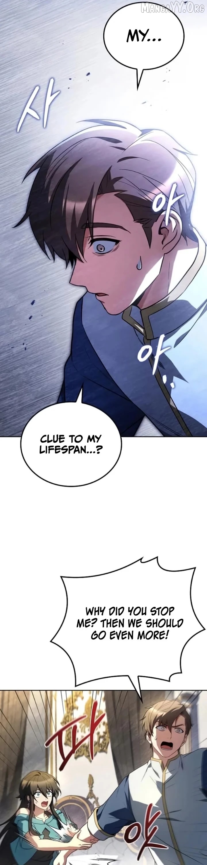 Read The Archmage's Restaurant Manga Online