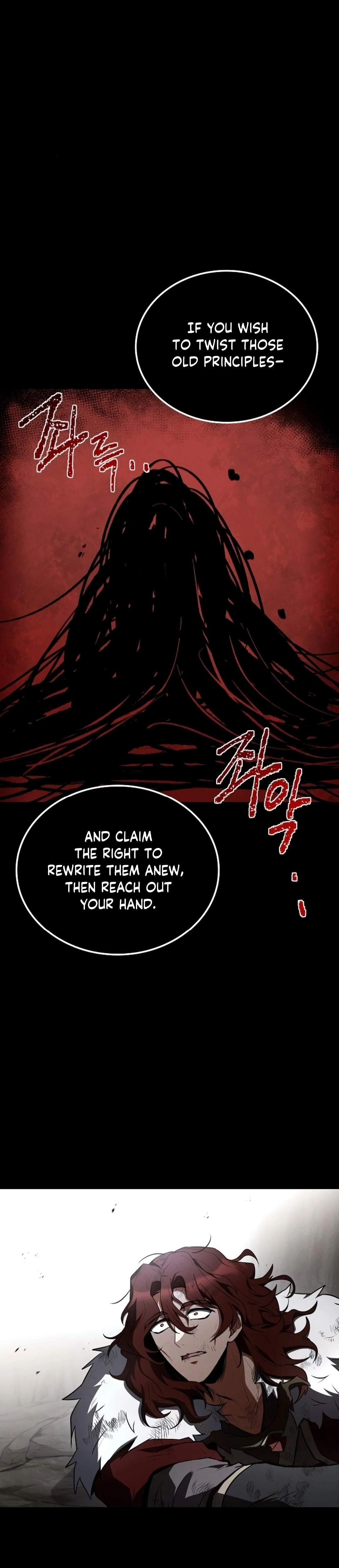 Read The Archmage's Restaurant Manga Online