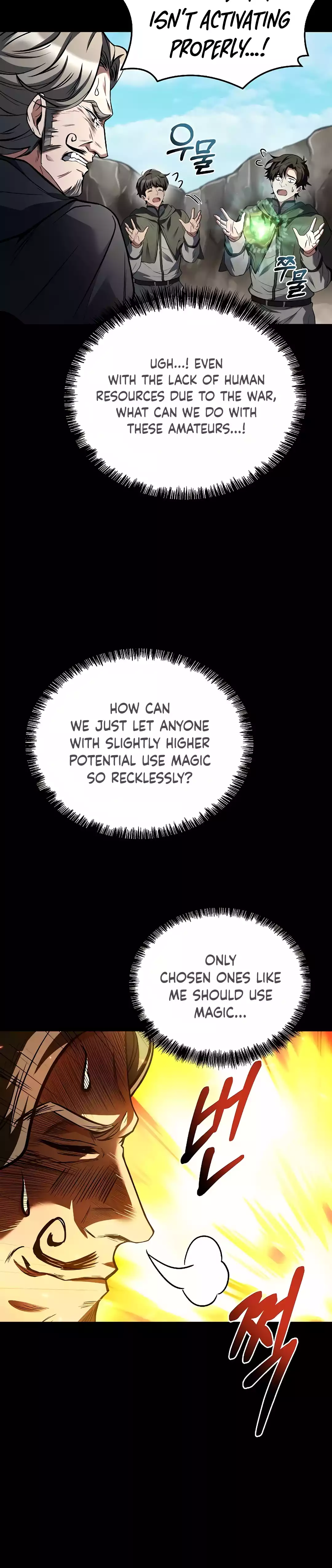 Read The Archmage's Restaurant Manga Online