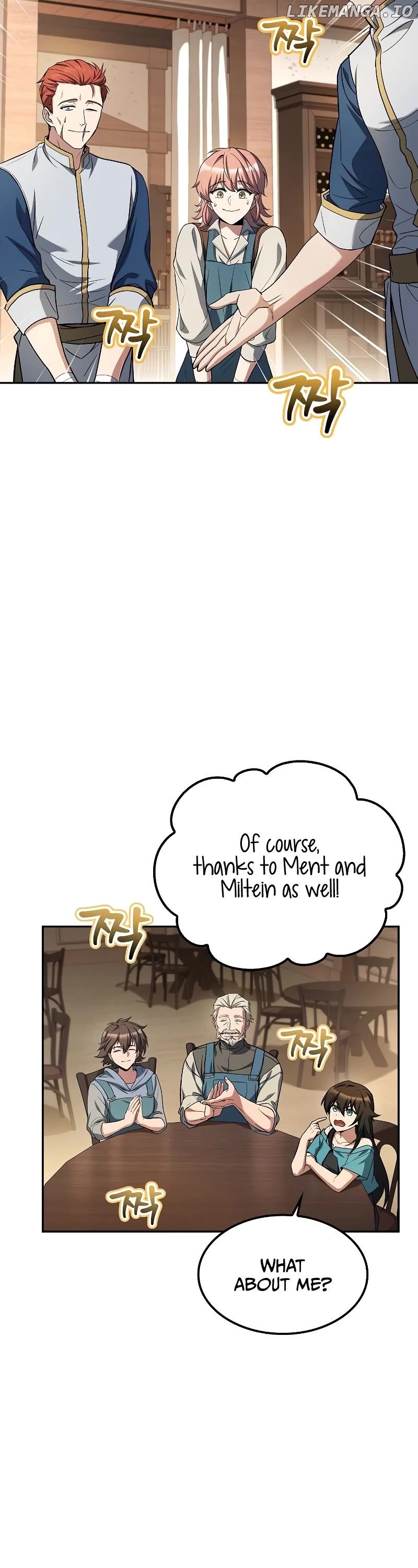 Read The Archmage's Restaurant Manga Online