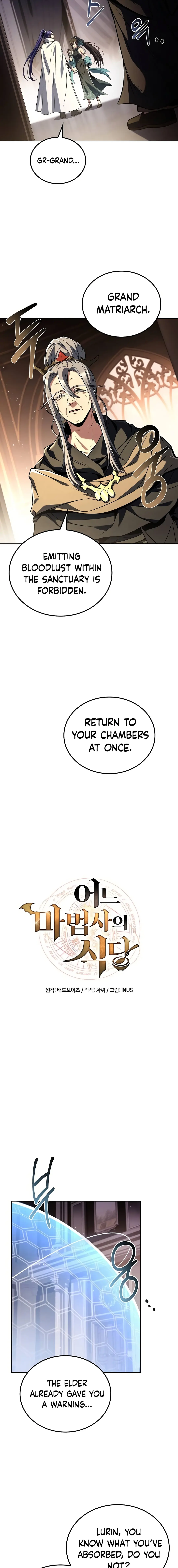 Read The Archmage's Restaurant Manga Online