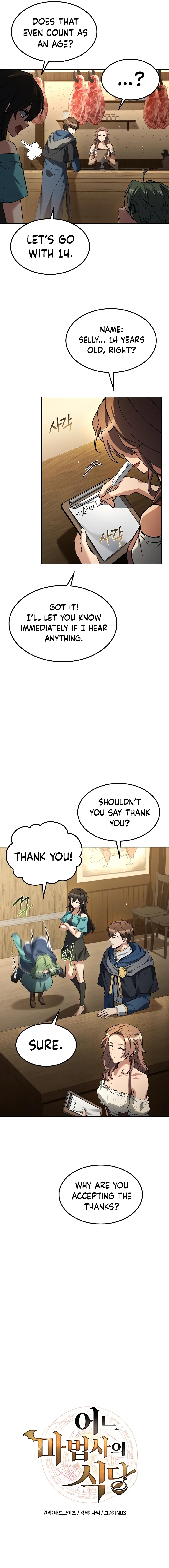 Read The Archmage's Restaurant Manga Online