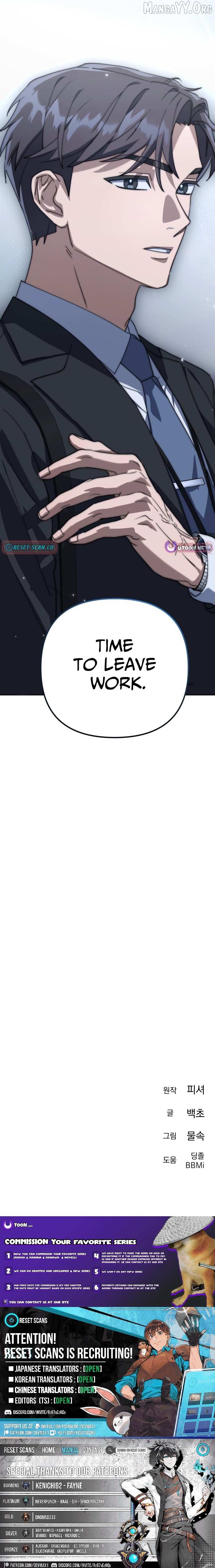Read The Art of Leaving Work on Time Manga Online
