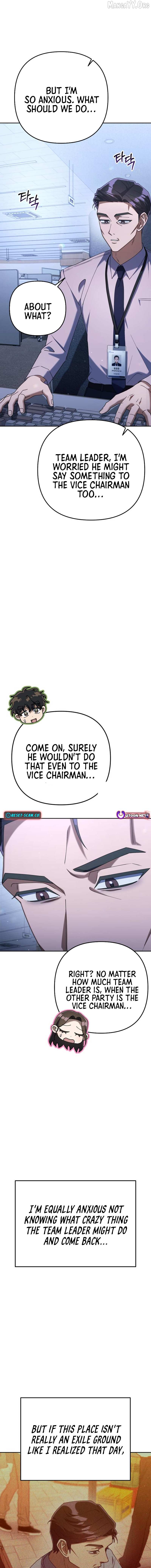 Read The Art of Leaving Work on Time Manga Online