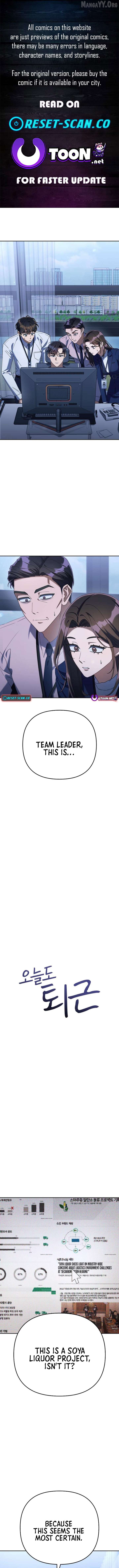 Read The Art of Leaving Work on Time Manga Online