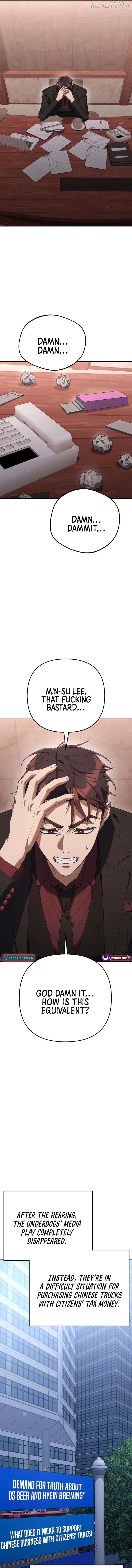 Read The Art of Leaving Work on Time Manga Online