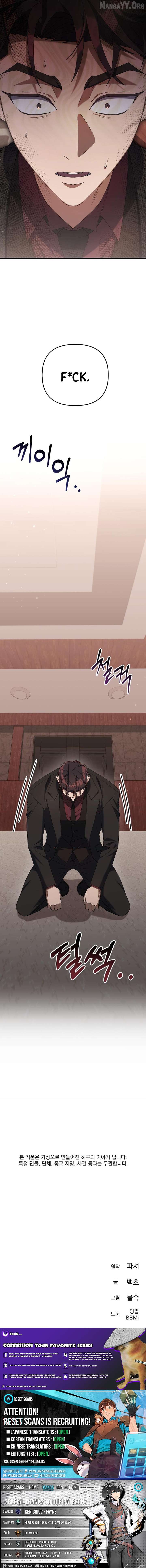 Read The Art of Leaving Work on Time Manga Online
