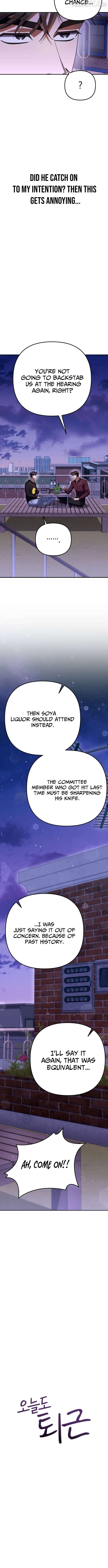 Read The Art of Leaving Work on Time Manga Online