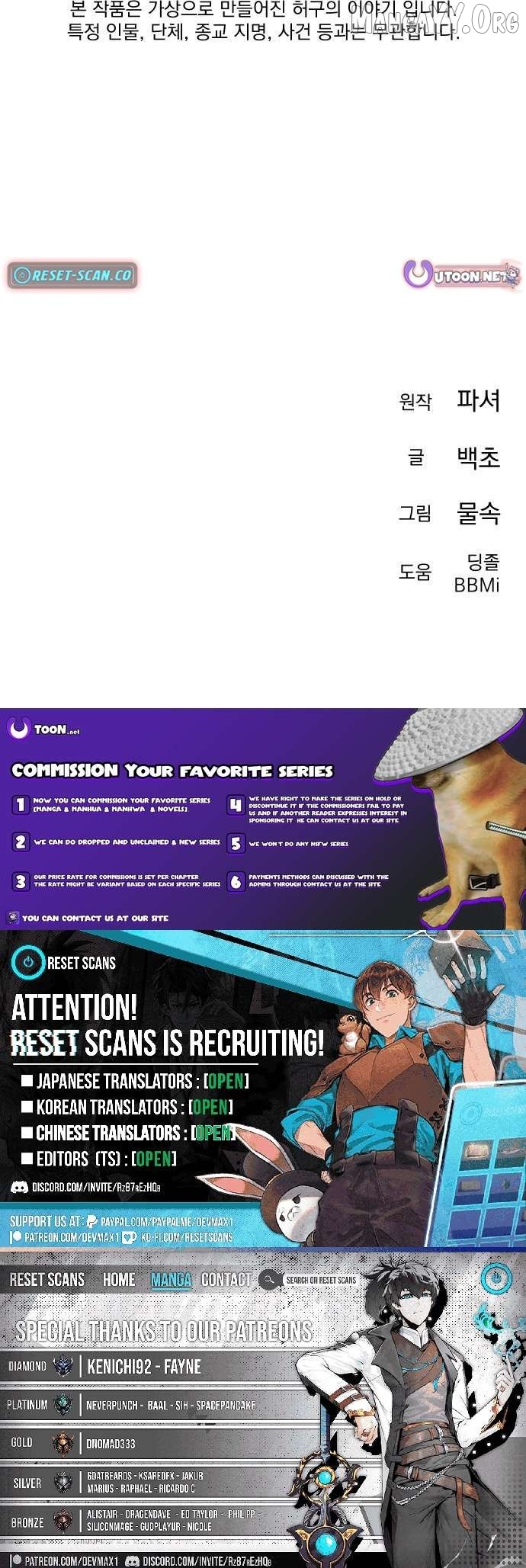Read The Art of Leaving Work on Time Manga Online
