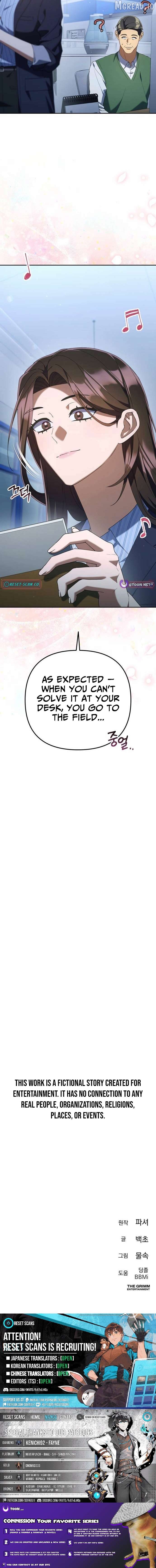 Read The Art of Leaving Work on Time Manga Online