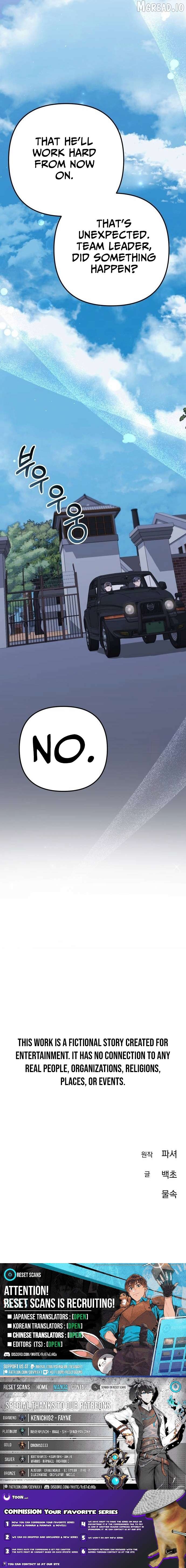 Read The Art of Leaving Work on Time Manga Online