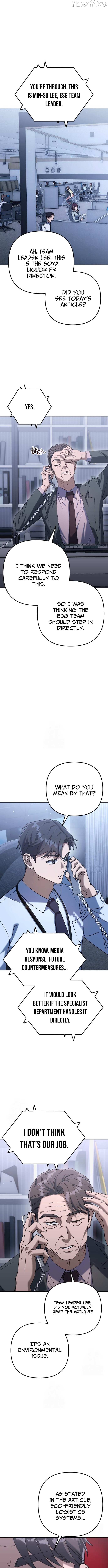 Read The Art of Leaving Work on Time Manga Online