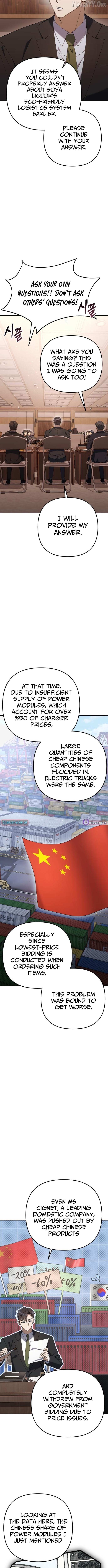 Read The Art of Leaving Work on Time Manga Online