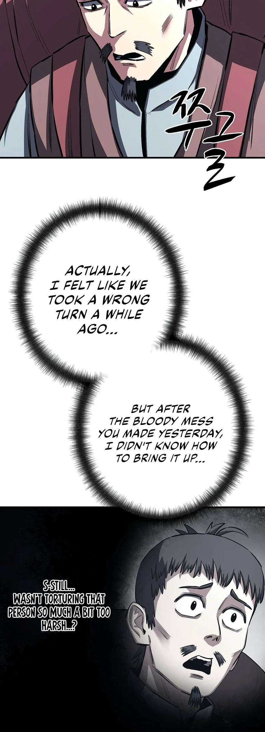 Read The Berserker's Second Playthrough Manga Online
