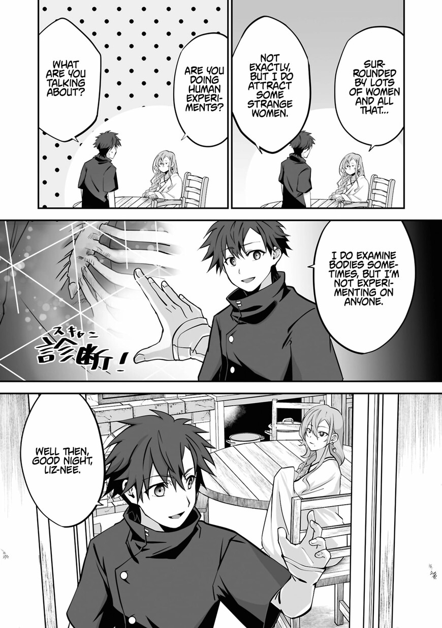 Read The Brilliant Healer’s New Life in the Shadows Manga Online