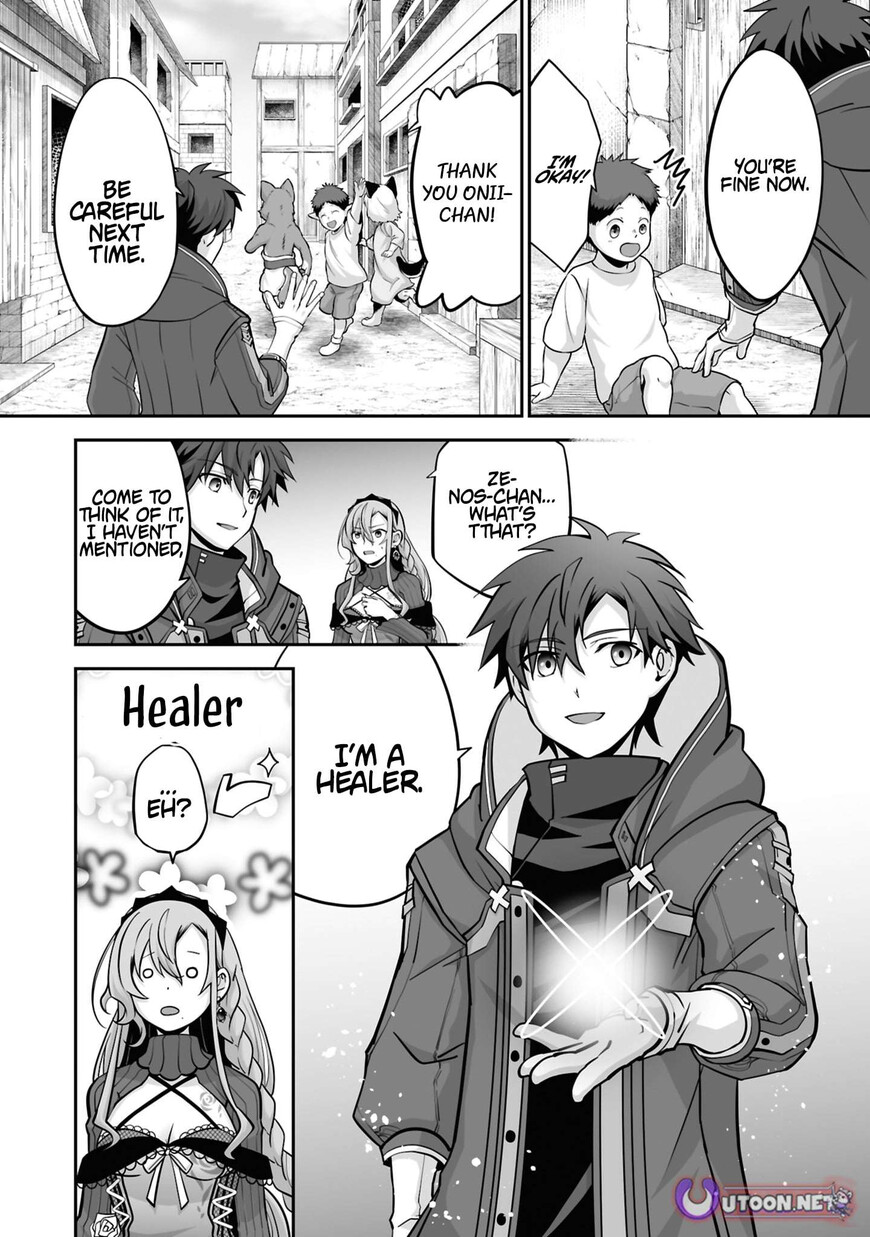 Read The Brilliant Healer’s New Life in the Shadows Manga Online