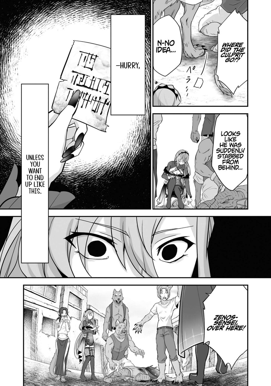 Read The Brilliant Healer’s New Life in the Shadows Manga Online