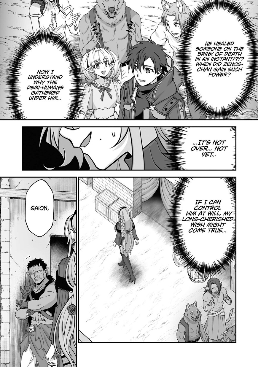 Read The Brilliant Healer’s New Life in the Shadows Manga Online