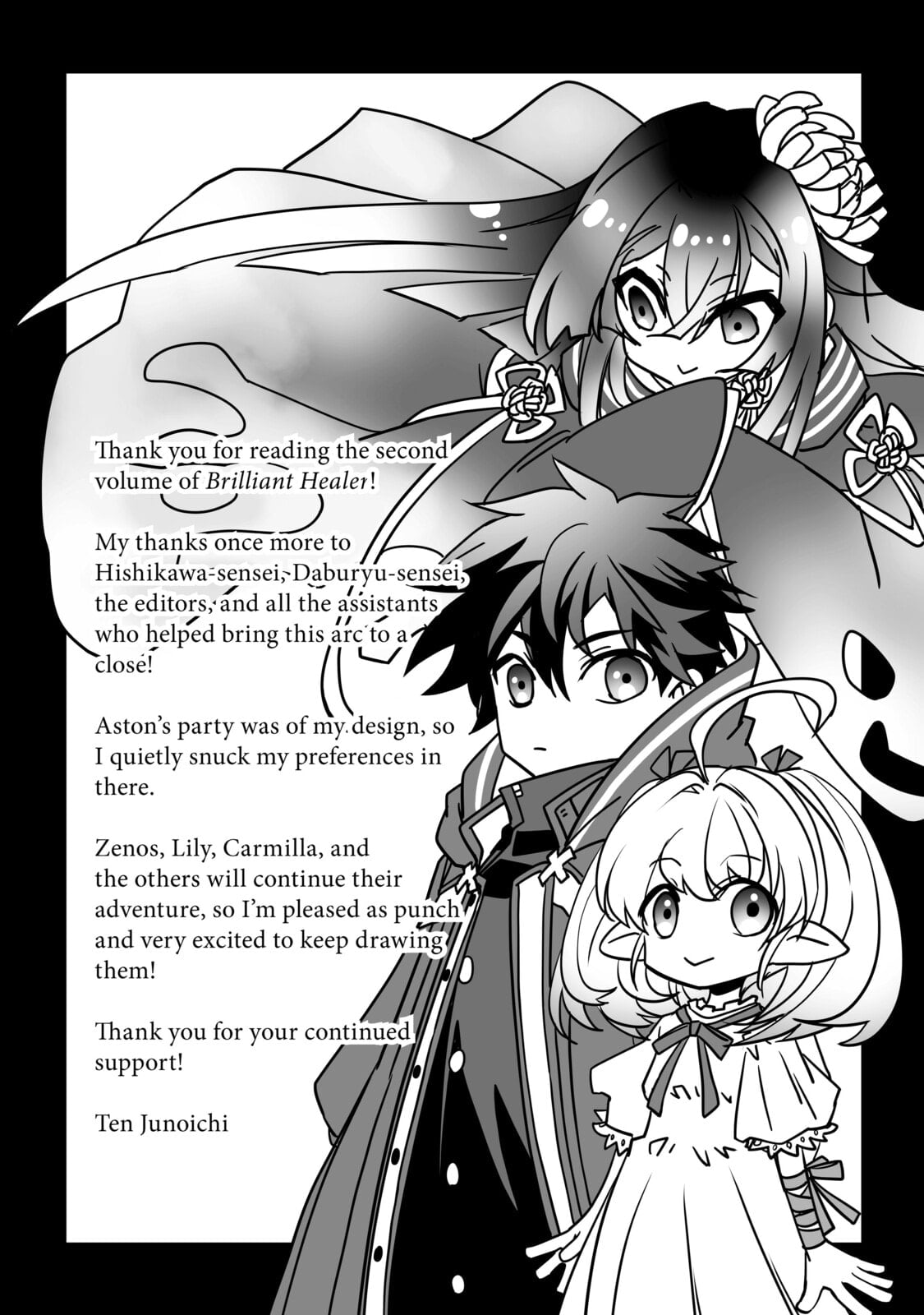 Read The Brilliant Healer’s New Life in the Shadows Manga Online