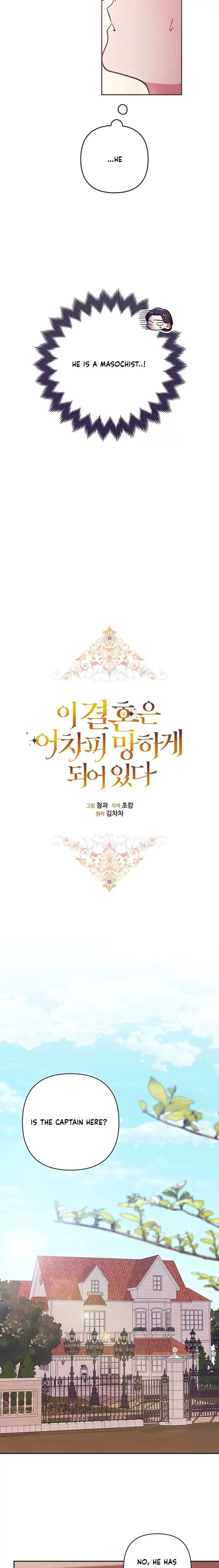 Read The Broken Ring This Marriage Will Fail Anyway Manga Online