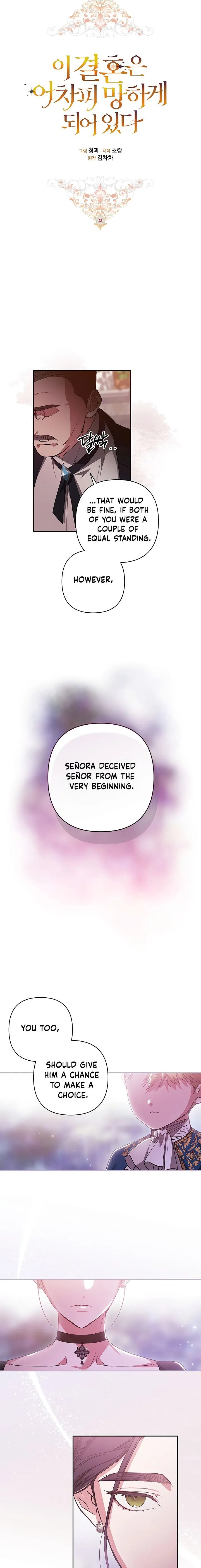 Read The Broken Ring This Marriage Will Fail Anyway Manga Online