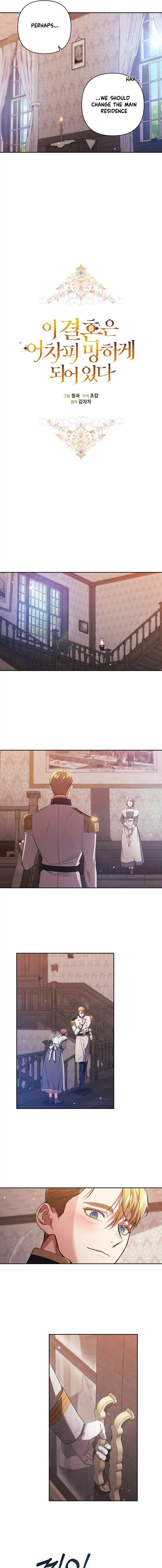 Read The Broken Ring This Marriage Will Fail Anyway Manga Online