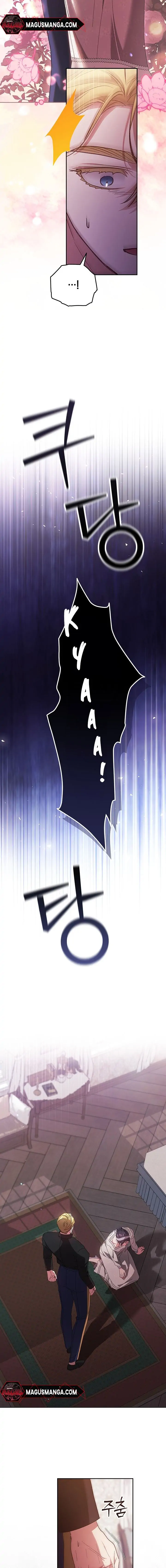 Read The Broken Ring This Marriage Will Fail Anyway Manga Online