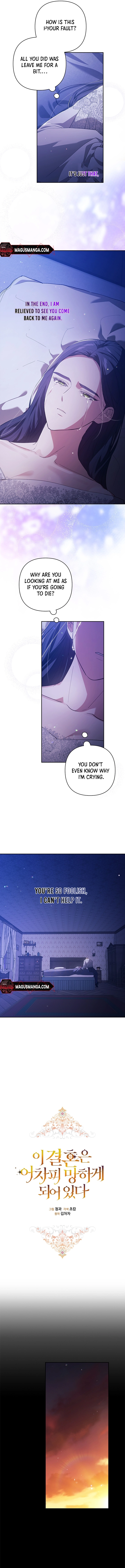 Read The Broken Ring This Marriage Will Fail Anyway Manga Online