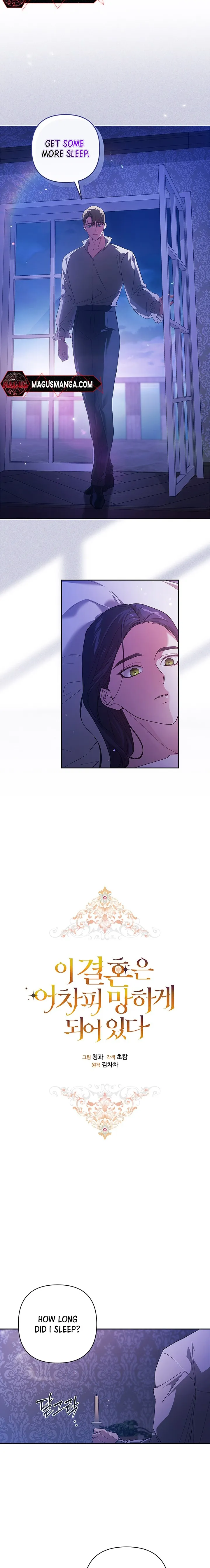 Read The Broken Ring This Marriage Will Fail Anyway Manga Online