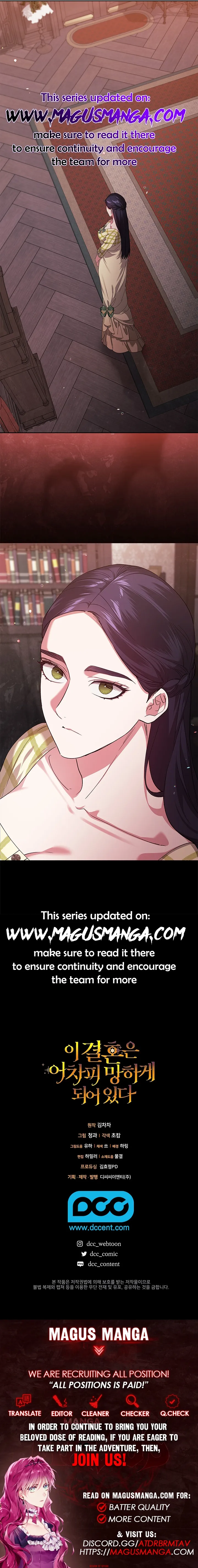Read The Broken Ring This Marriage Will Fail Anyway Manga Online