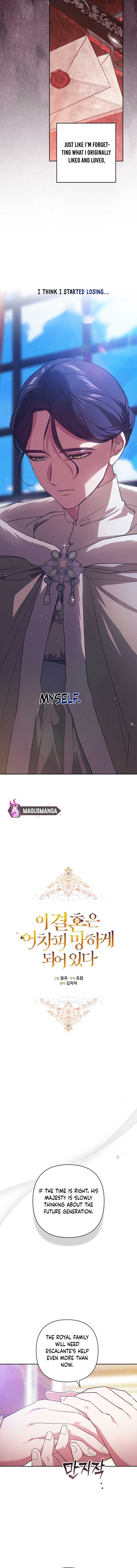 Read The Broken Ring This Marriage Will Fail Anyway Manga Online