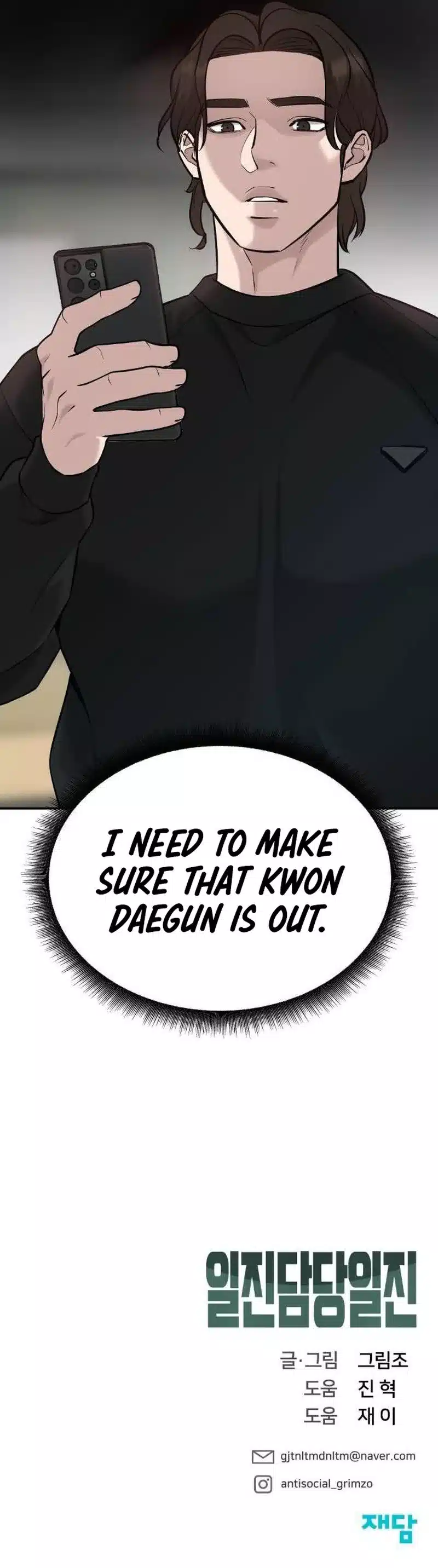 Read The Bully In-Charge Manga Online