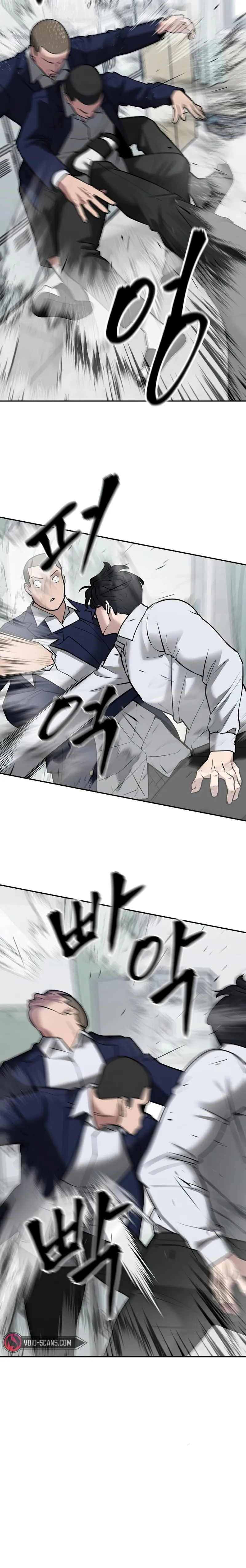 Read The Bully In-Charge Manga Online