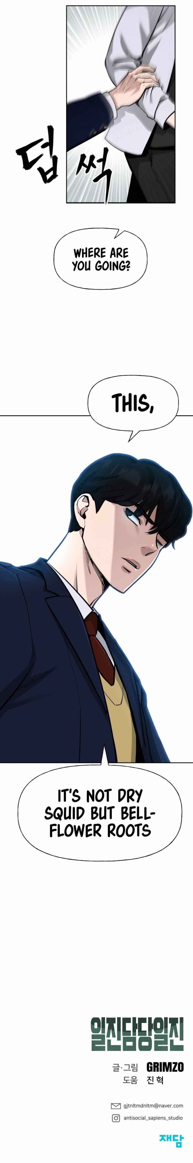 Read The Bully In-Charge Manga Online