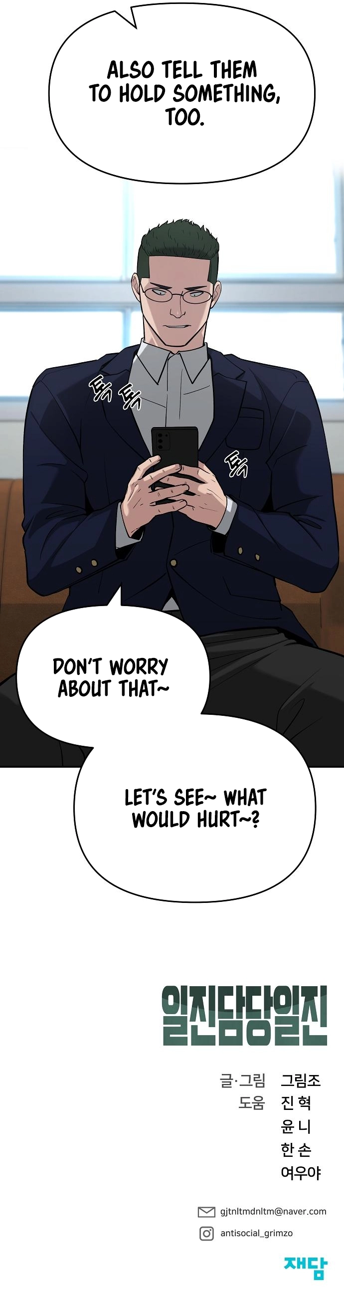 Read The Bully In-Charge Manga Online