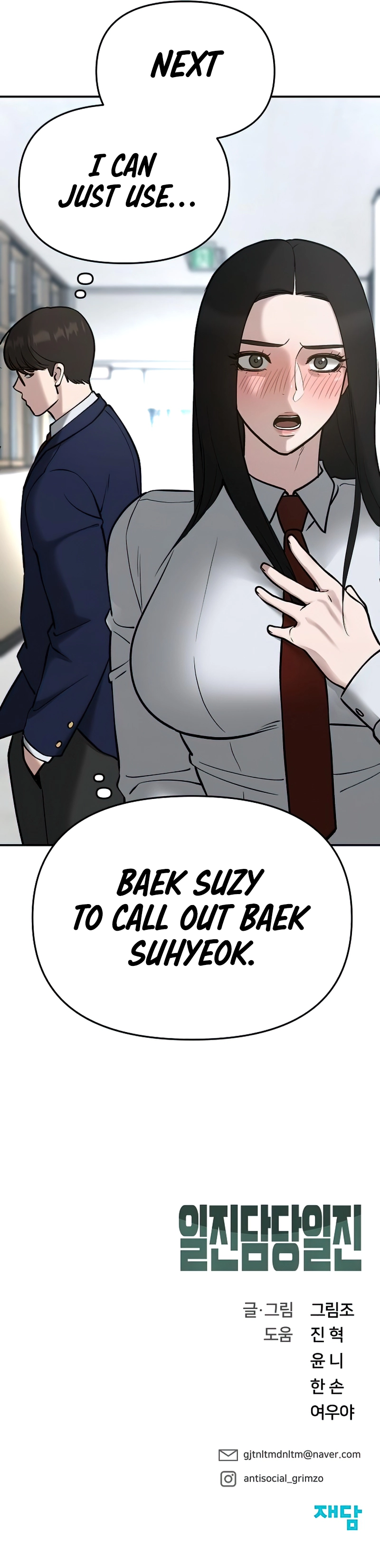 Read The Bully In-Charge Manga Online