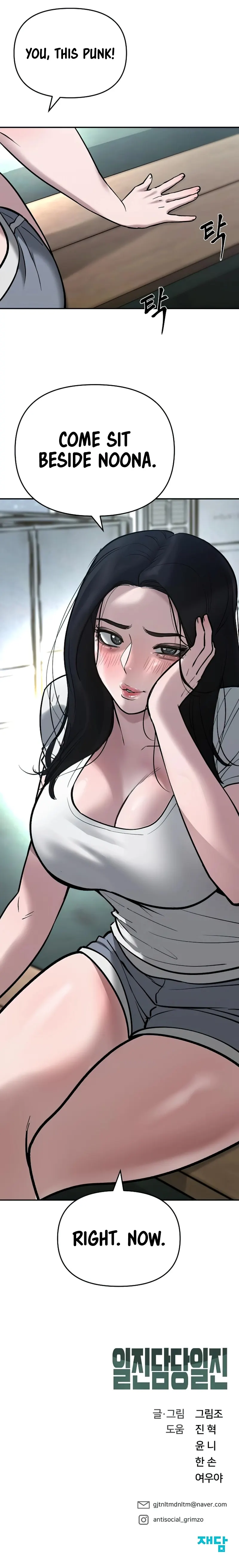 Read The Bully In-Charge Manga Online