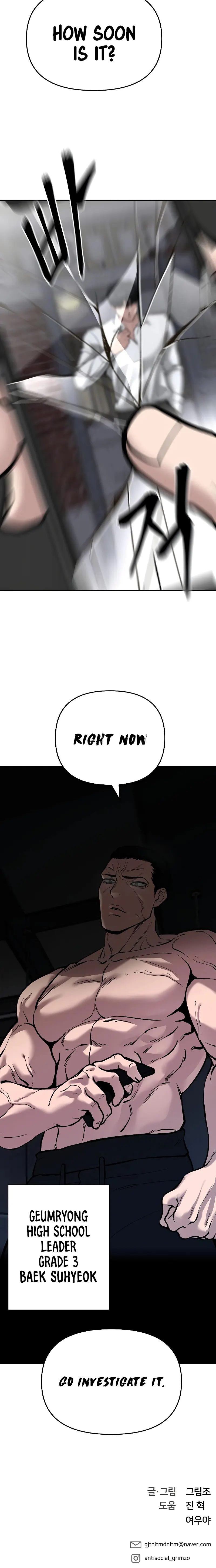 Read The Bully In-Charge Manga Online
