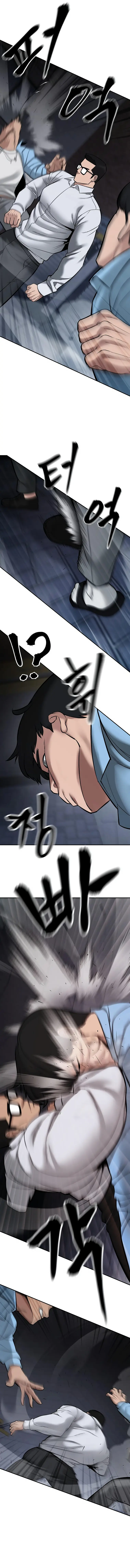 Read The Bully In-Charge Manga Online