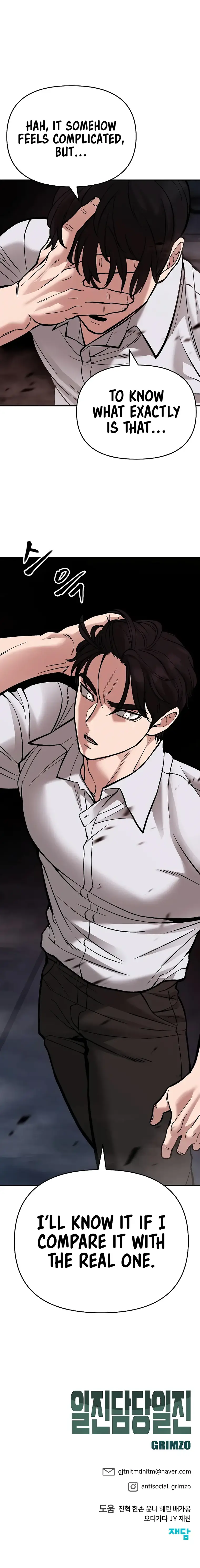 Read The Bully In-Charge Manga Online