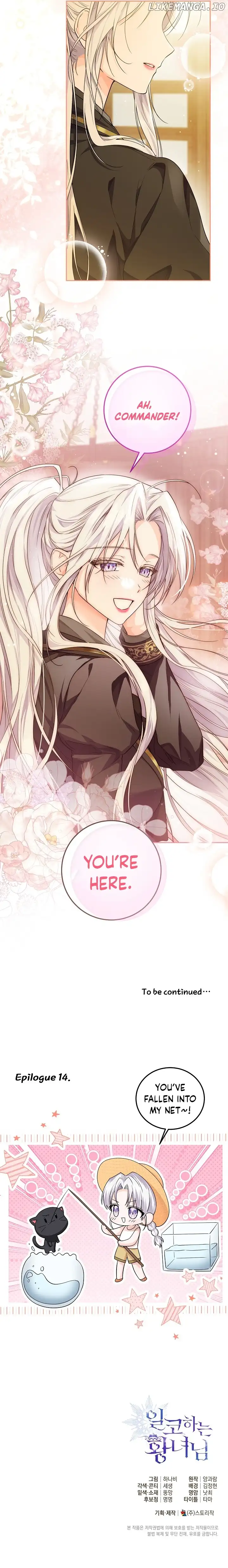 Read The Closet Fan Princess  Manga Online