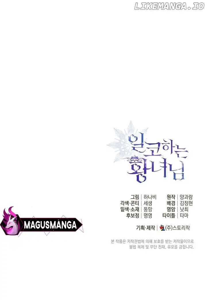 Read The Closet Fan Princess  Manga Online