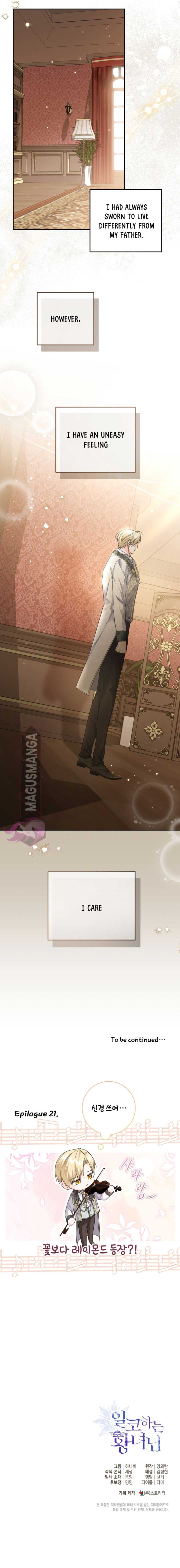 Read The Closet Fan Princess  Manga Online