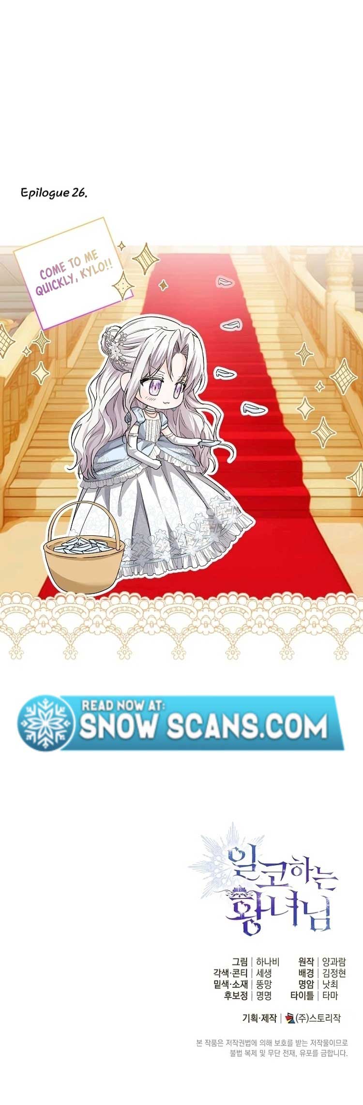 Read The Closet Fan Princess  Manga Online