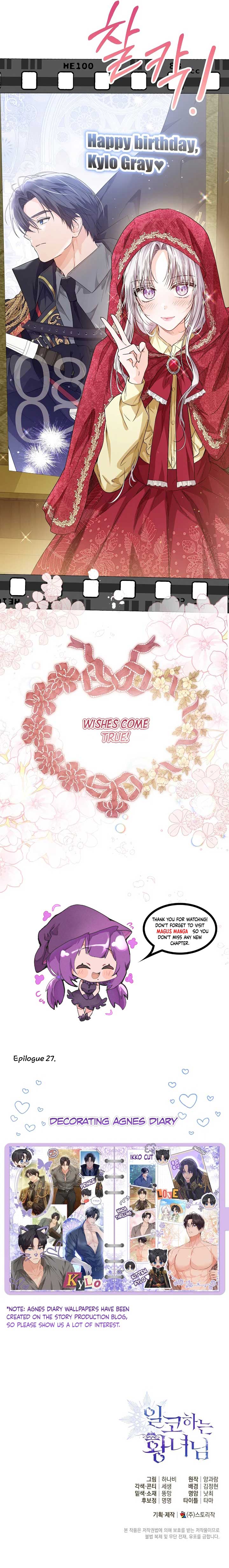 Read The Closet Fan Princess  Manga Online