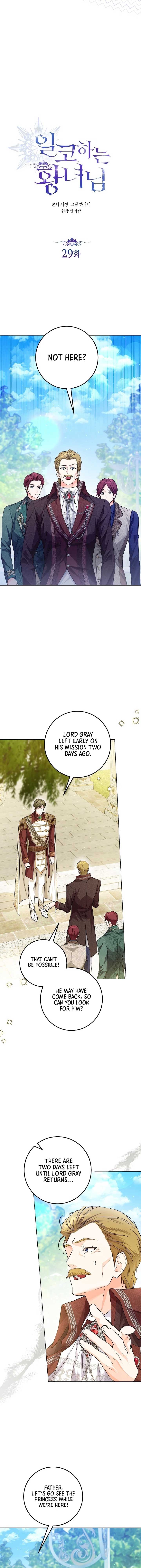 Read The Closet Fan Princess  Manga Online