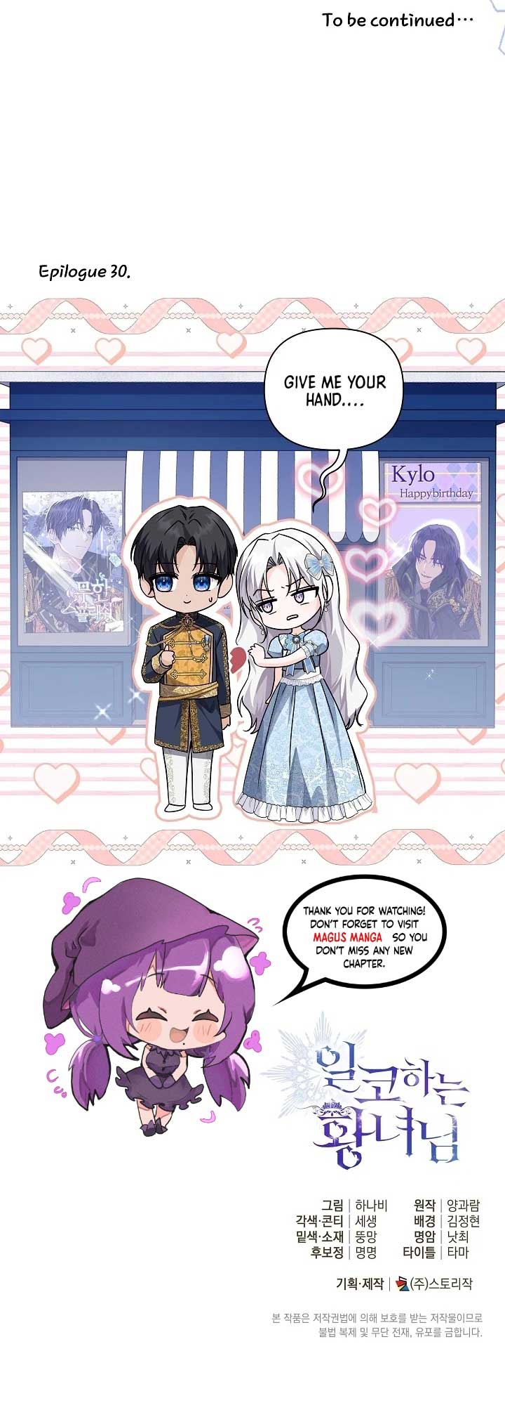 Read The Closet Fan Princess  Manga Online